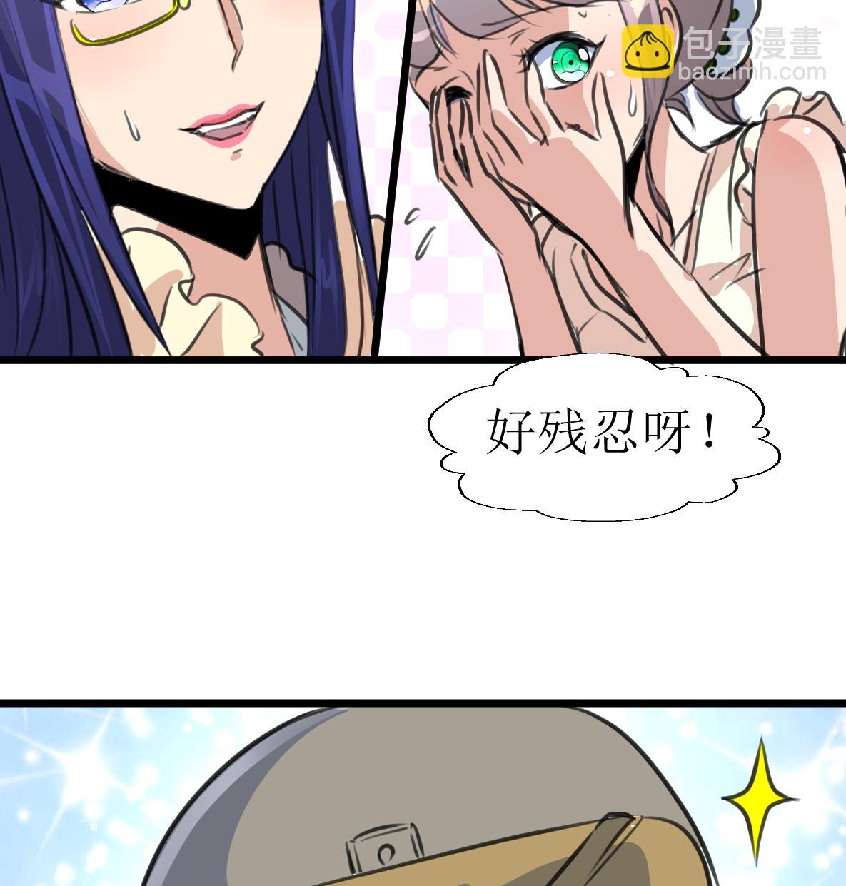 第105话 孙佳妮的计谋！35