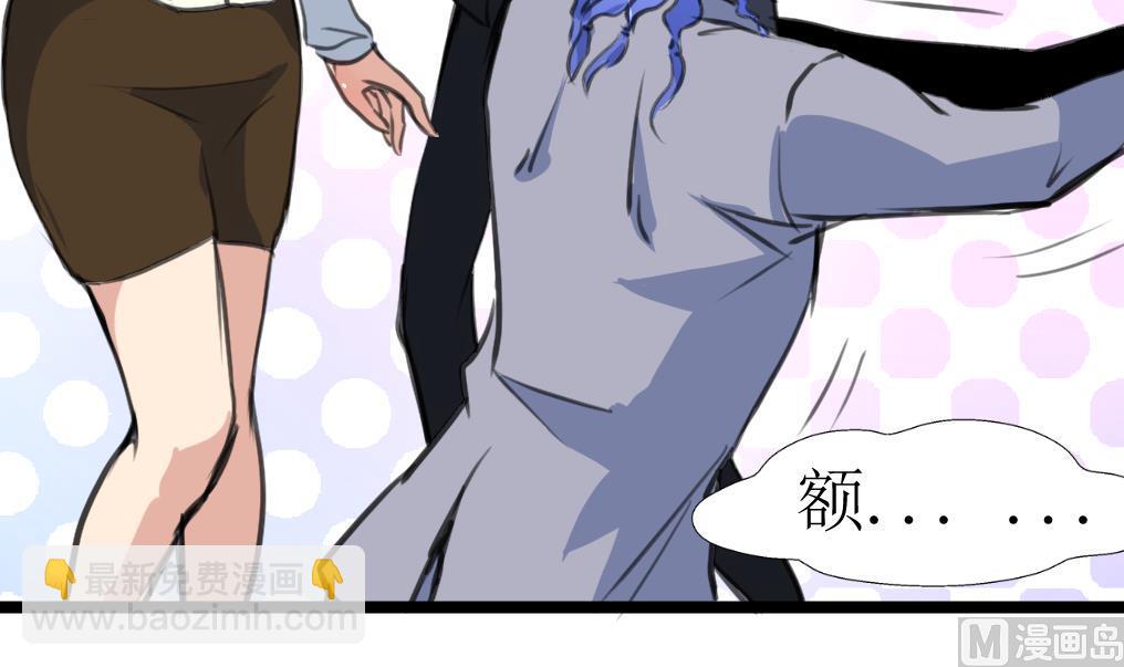 第105话 孙佳妮的计谋！6