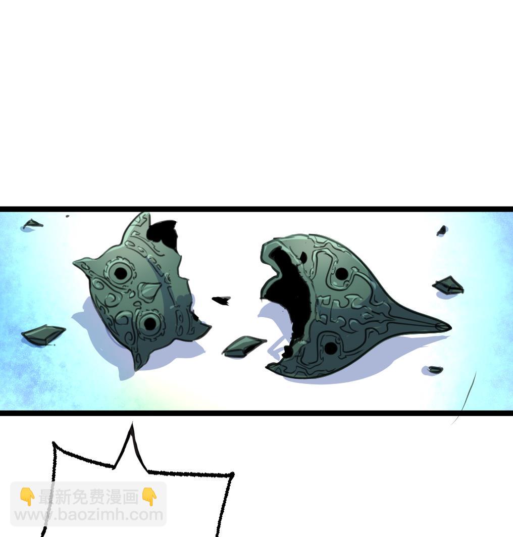 第105话 孙佳妮的计谋！7