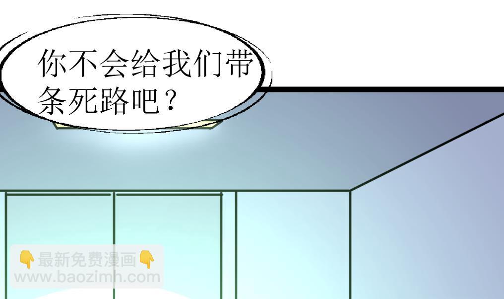 第106话 辣妹捡到枪！10