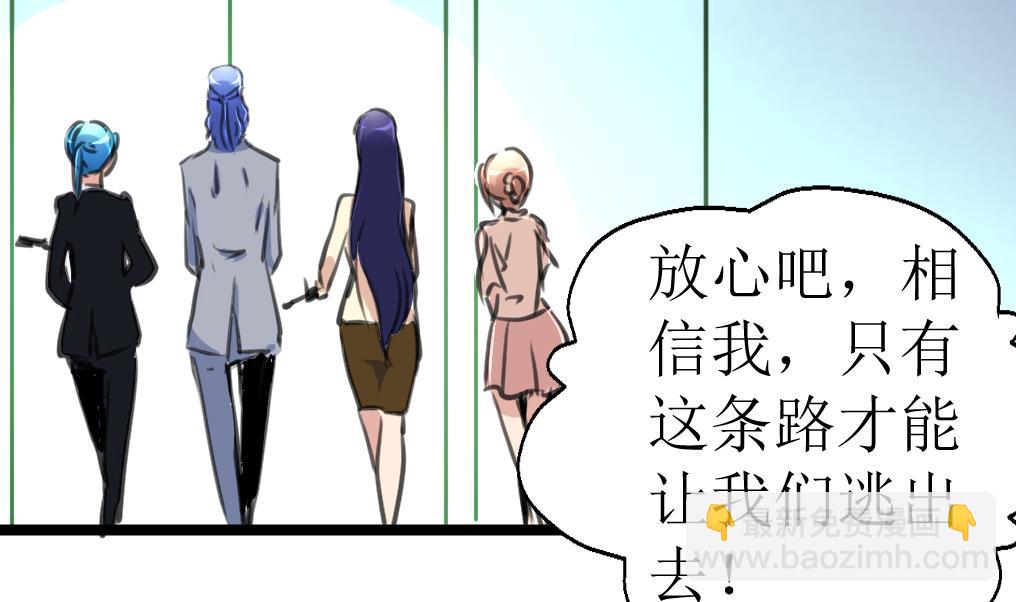 第106话 辣妹捡到枪！11