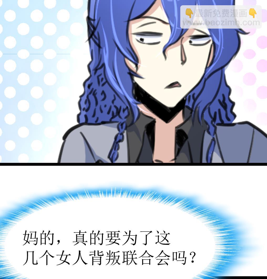 第106话 辣妹捡到枪！16