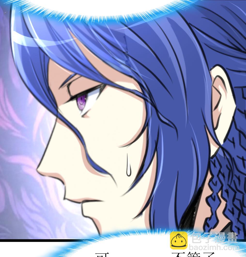第106话 辣妹捡到枪！17