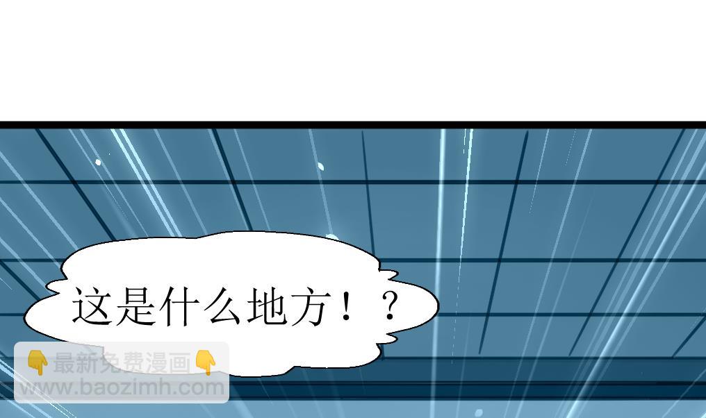 第106话 辣妹捡到枪！19