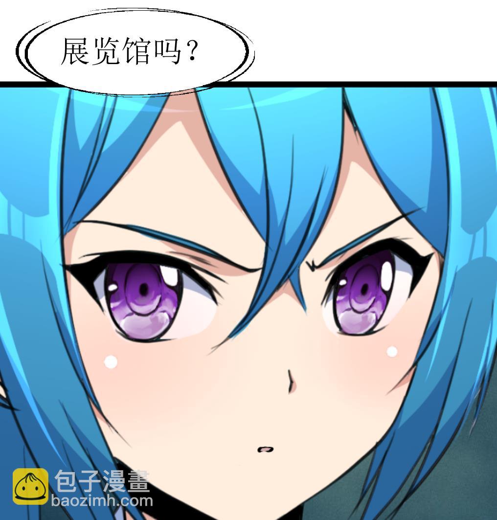 第106话 辣妹捡到枪！25