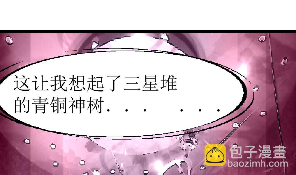 第106话 辣妹捡到枪！28