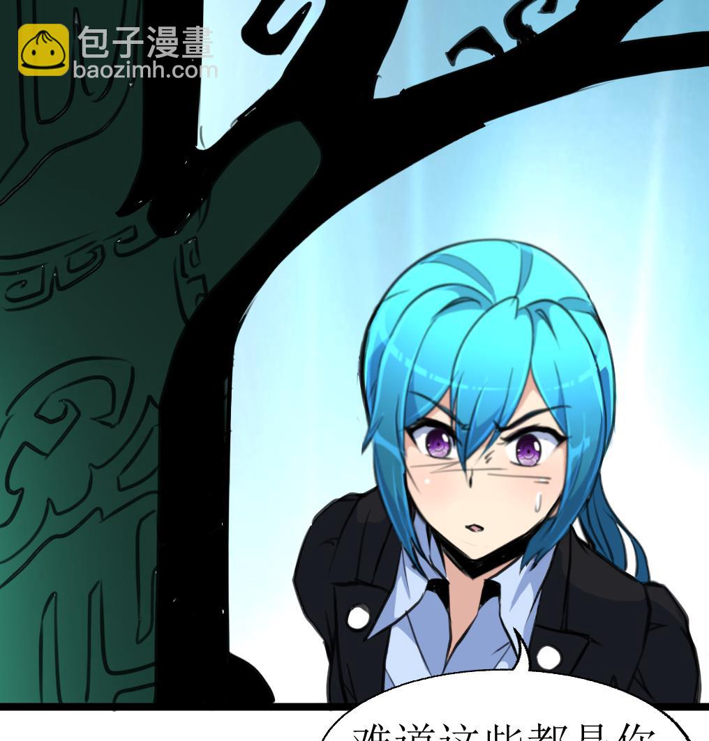 第106话 辣妹捡到枪！34