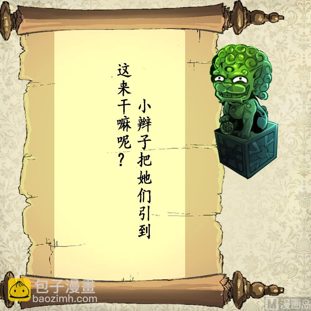 第106话 辣妹捡到枪！37
