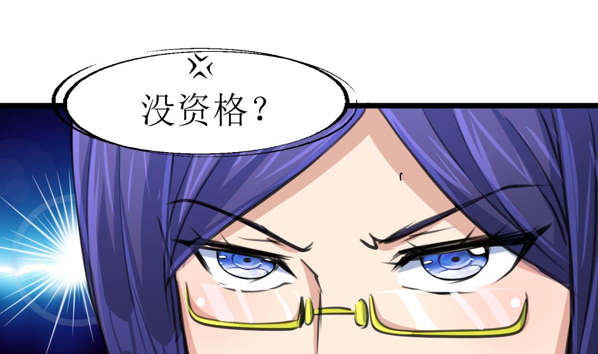 第107话 我的是神品吗？1