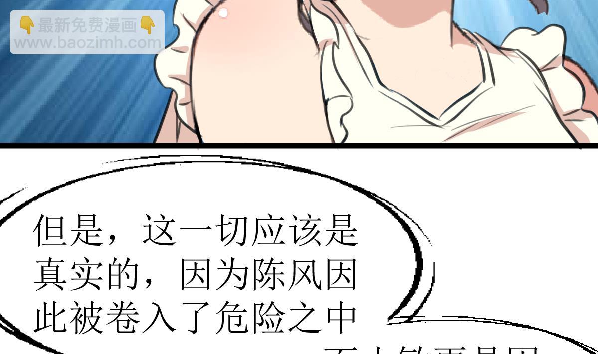 第107话 我的是神品吗？13