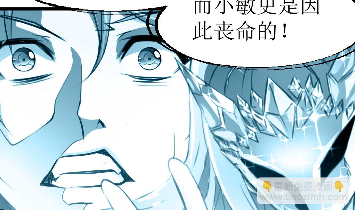 第107话 我的是神品吗？14