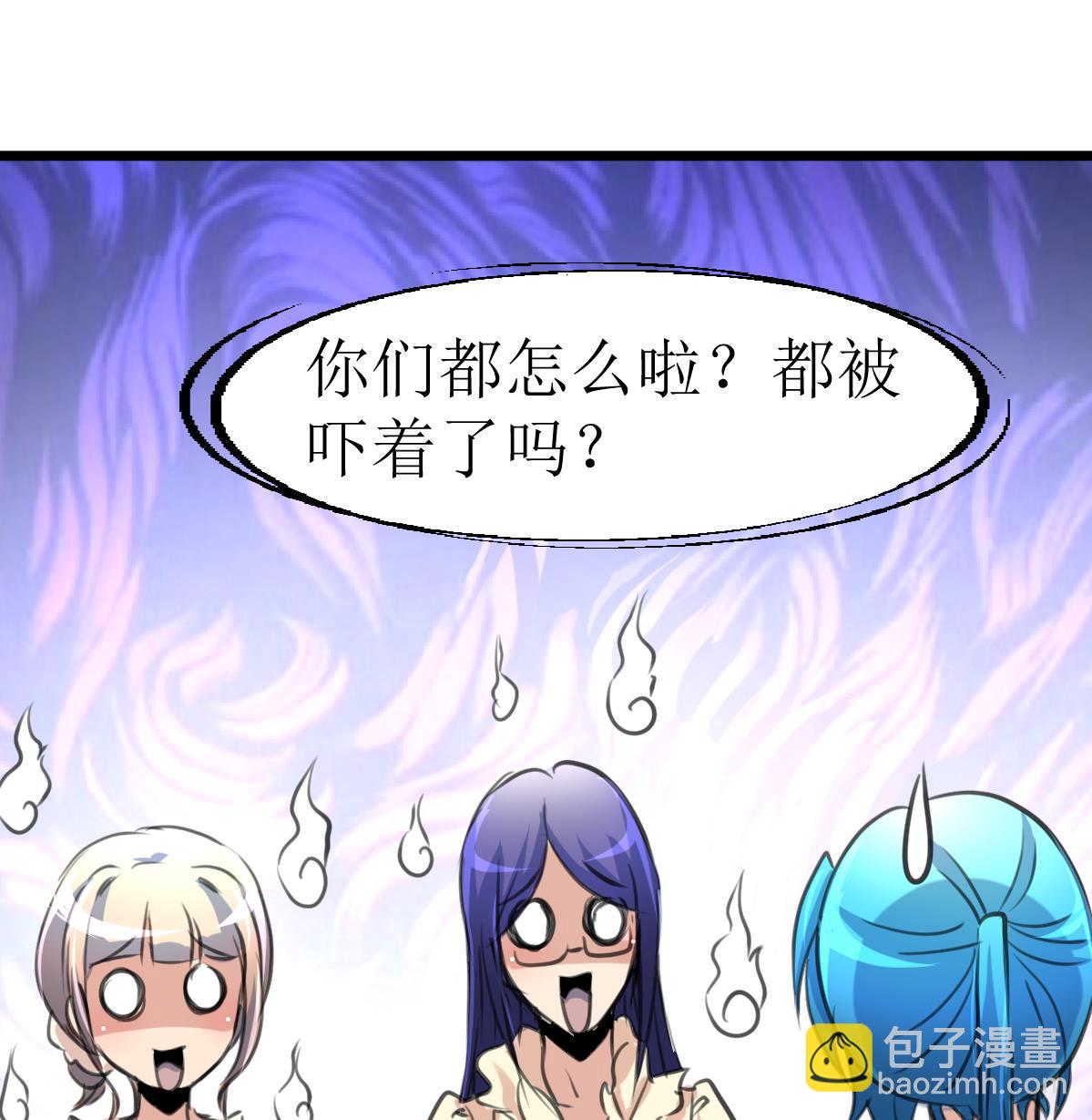第107话 我的是神品吗？17