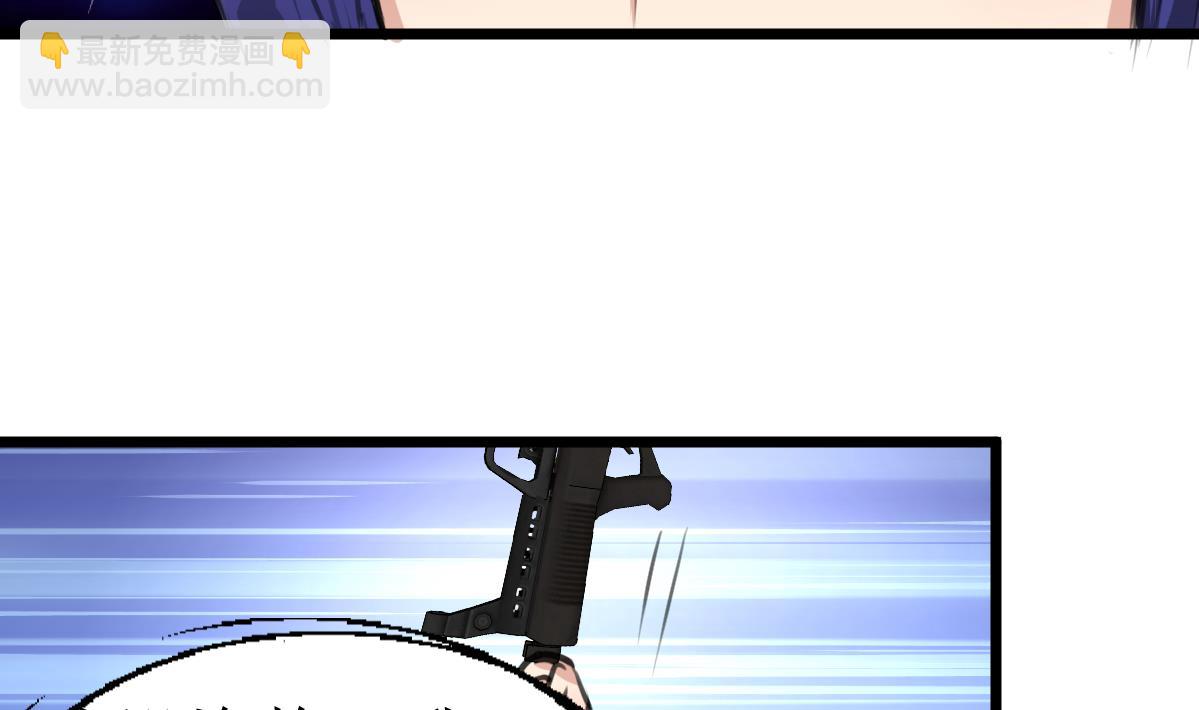 第107话 我的是神品吗？2