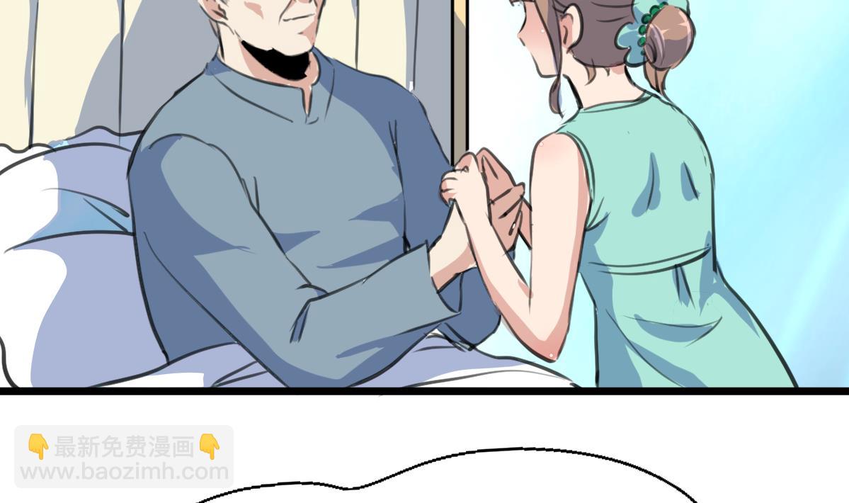 第107话 我的是神品吗？20