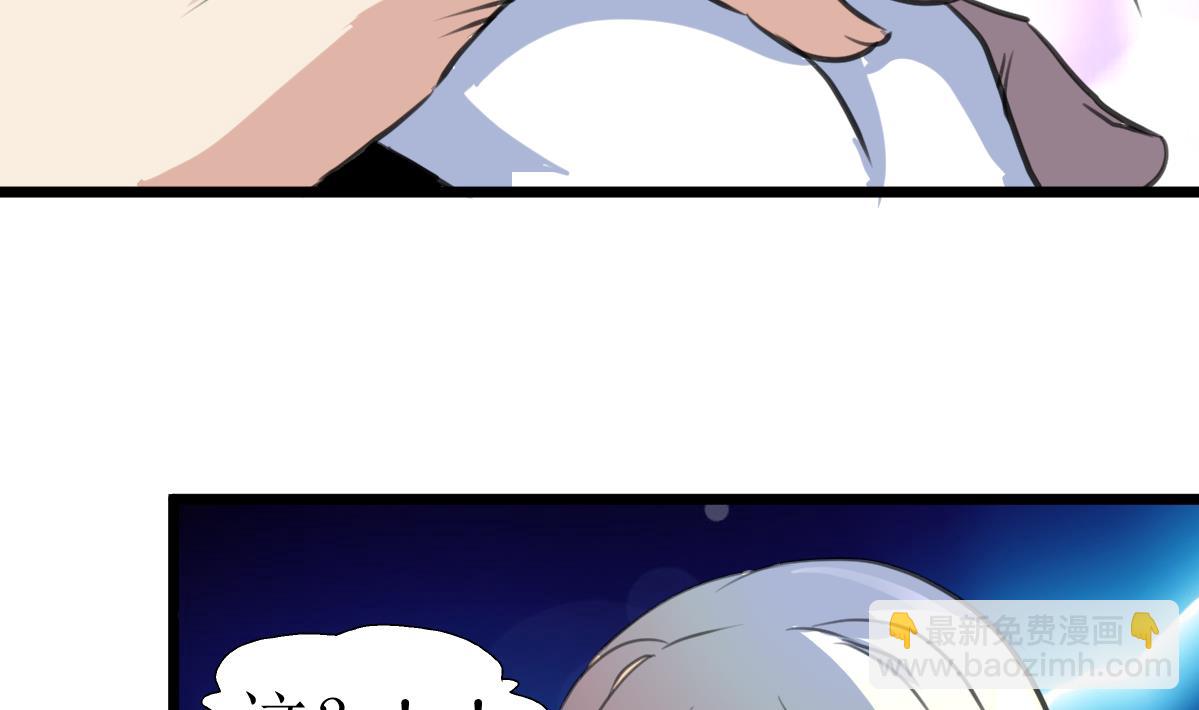 第107话 我的是神品吗？22