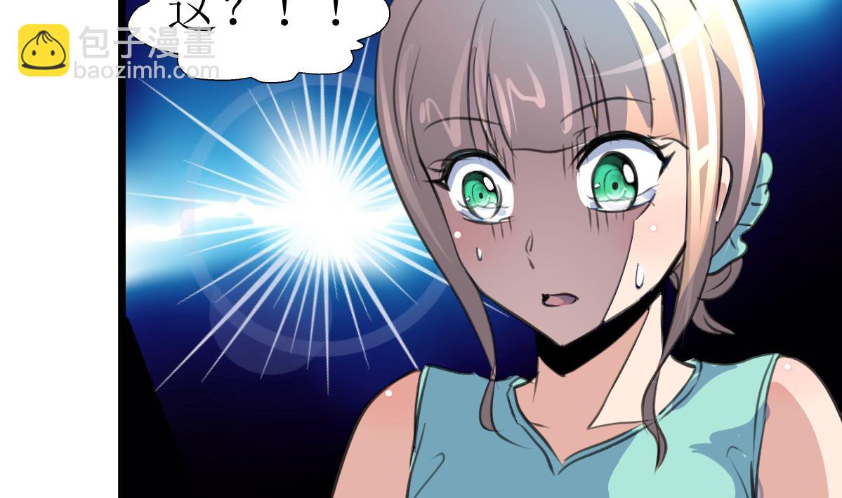 第107话 我的是神品吗？23