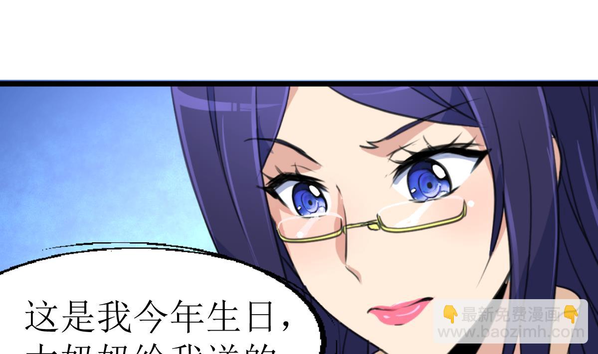 第107话 我的是神品吗？28