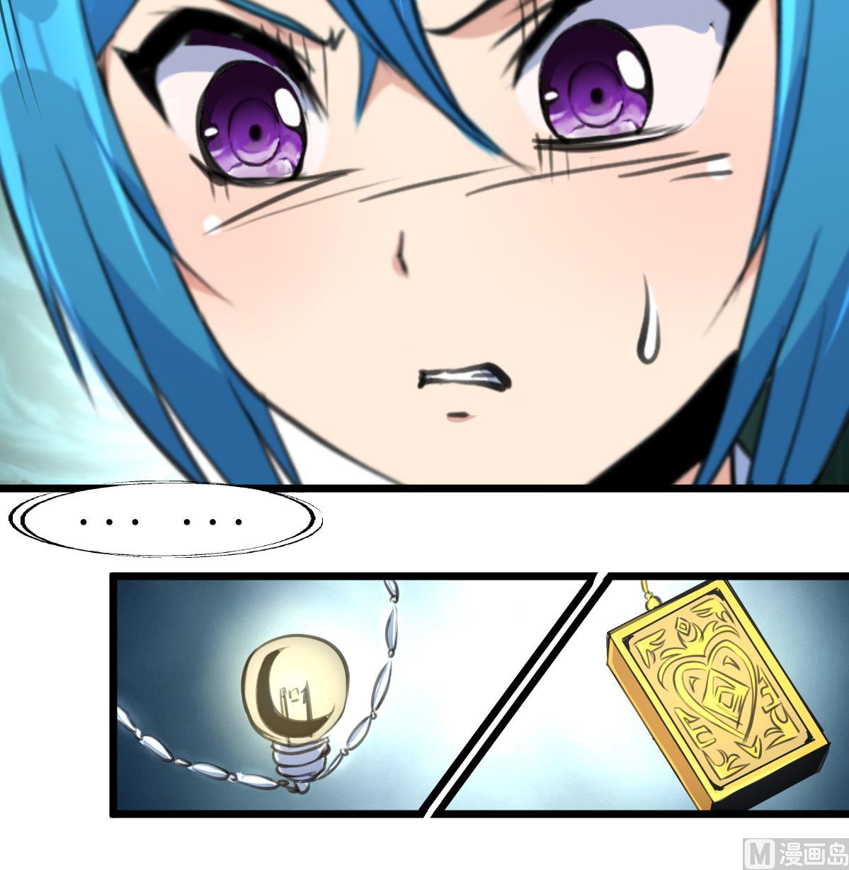 第107话 我的是神品吗？36