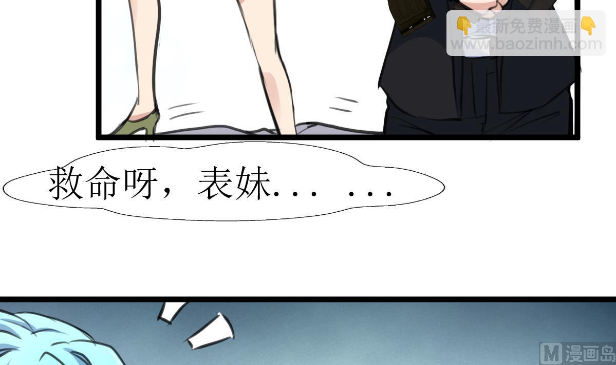 第107话 我的是神品吗？6