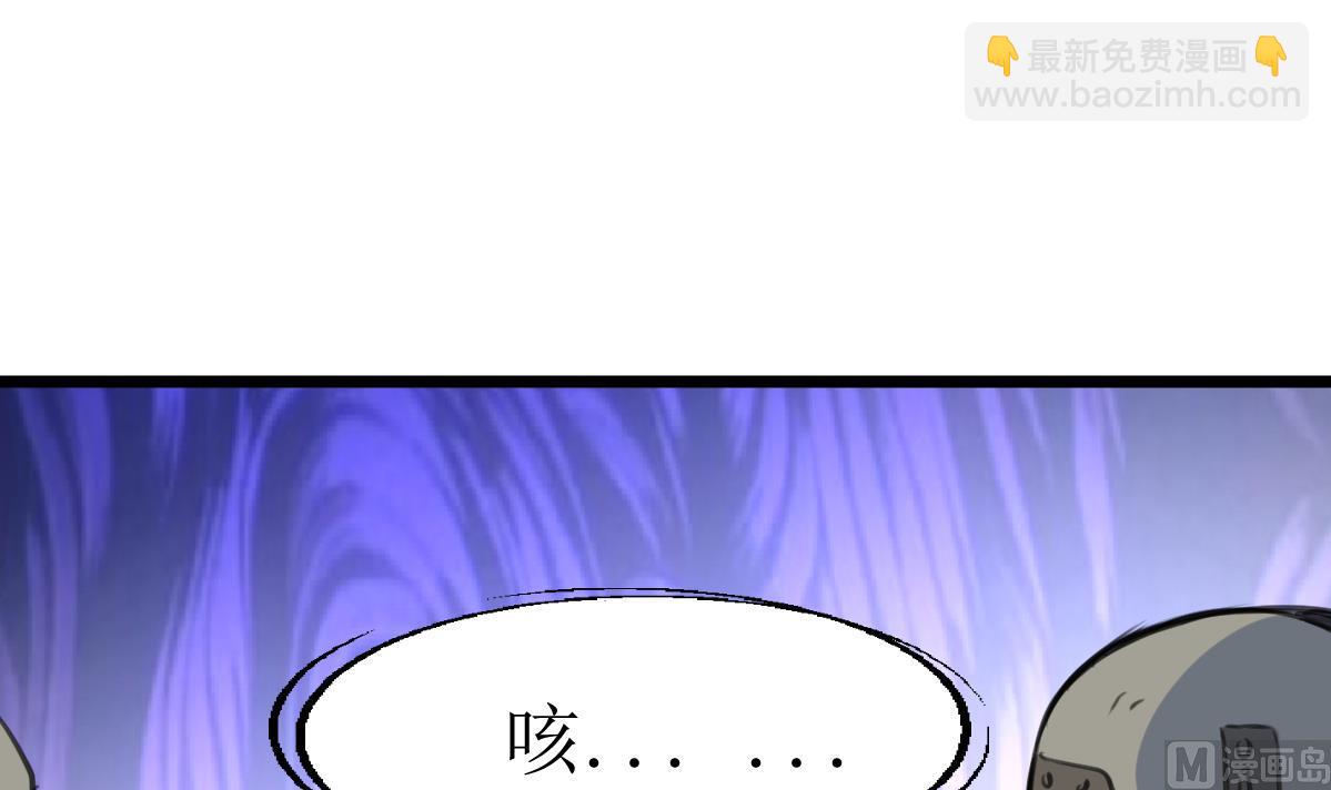 第108话 袖珍的男人12
