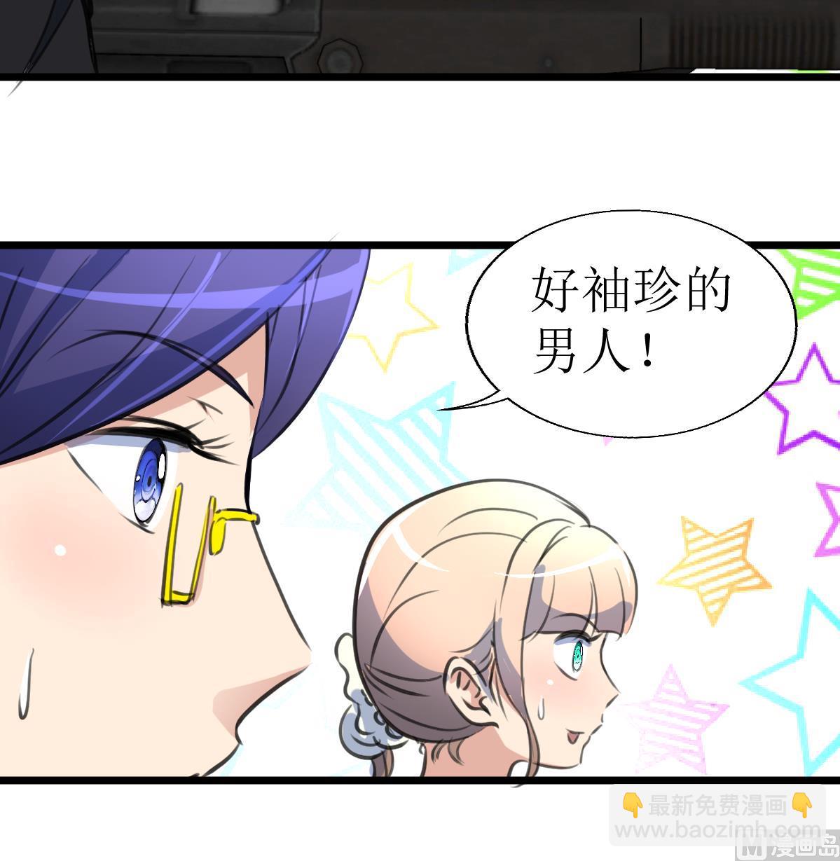 第108话 袖珍的男人18