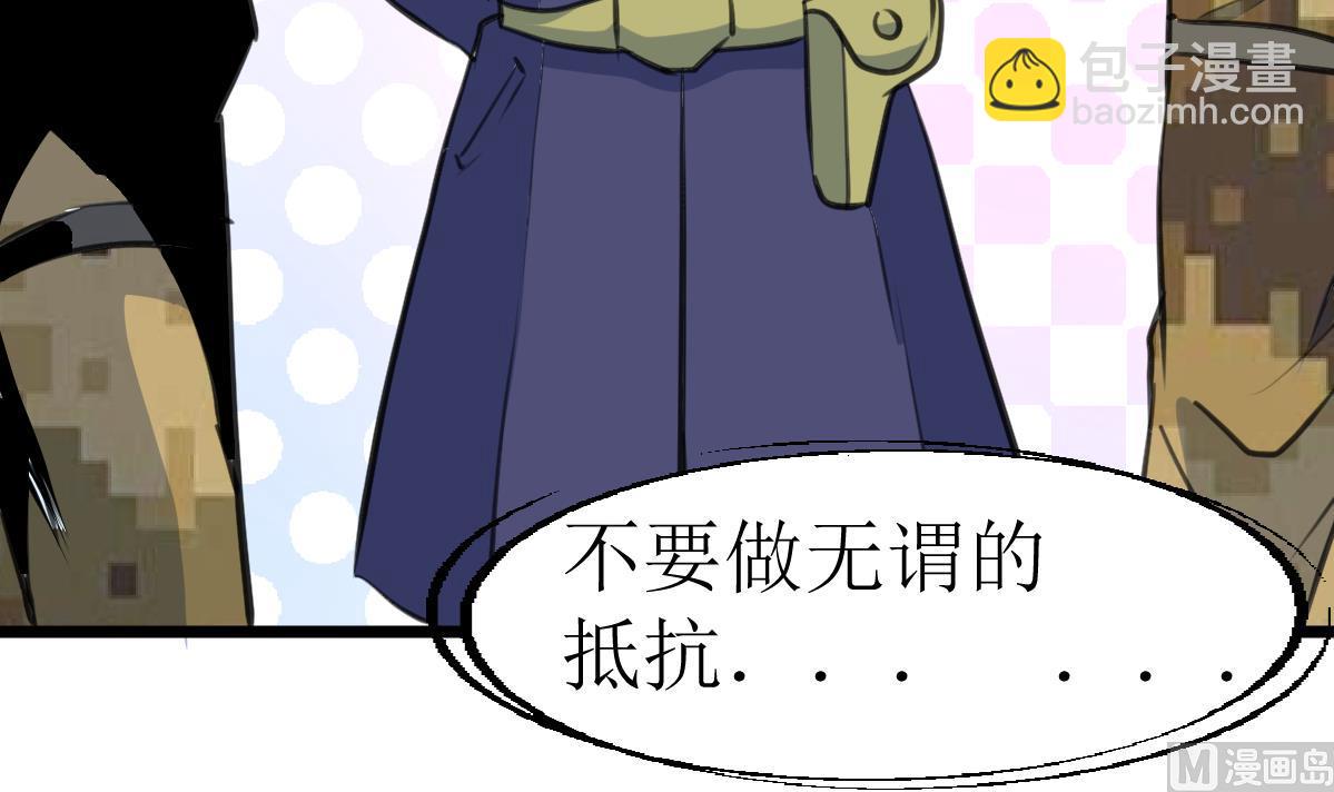 第108话 袖珍的男人21