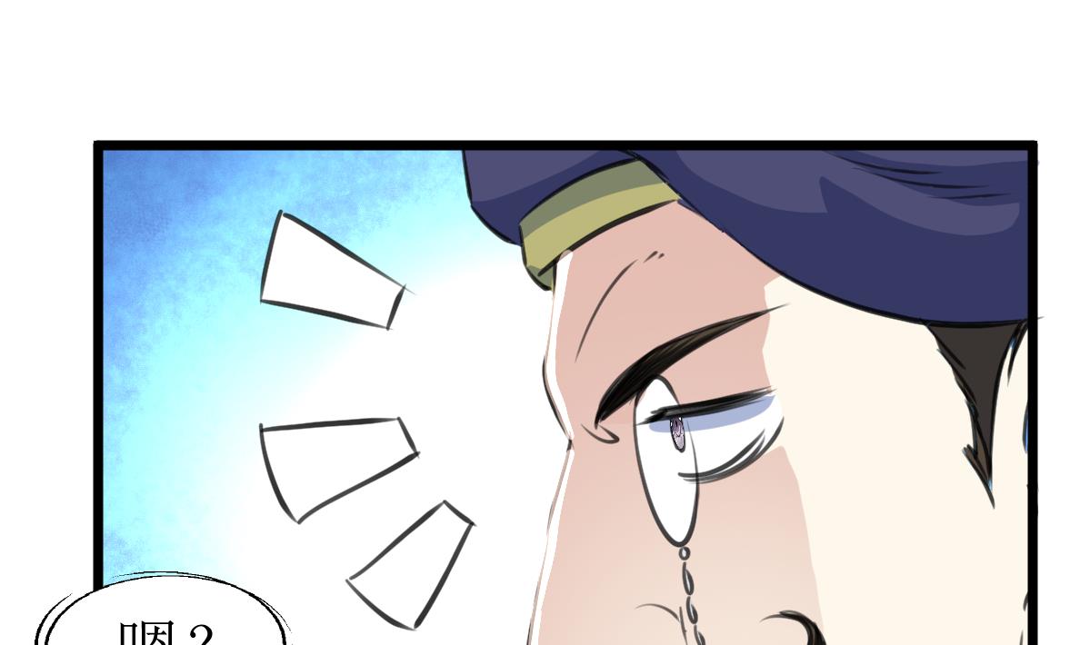 第108话 袖珍的男人22