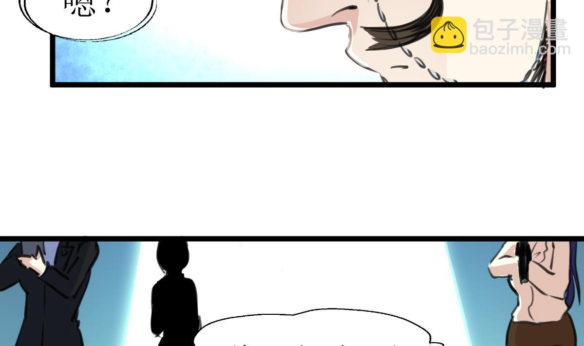 第108话 袖珍的男人23