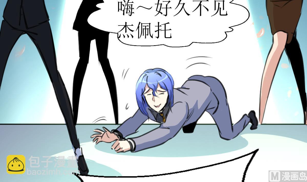 第108话 袖珍的男人24