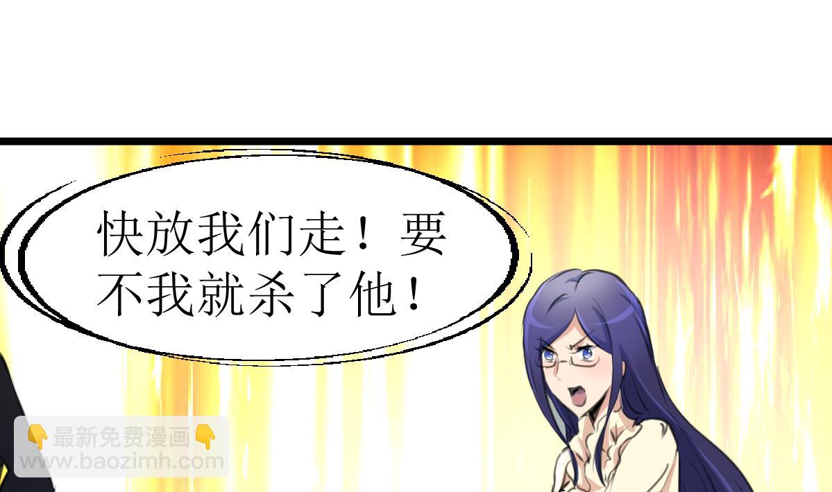 第108话 袖珍的男人28
