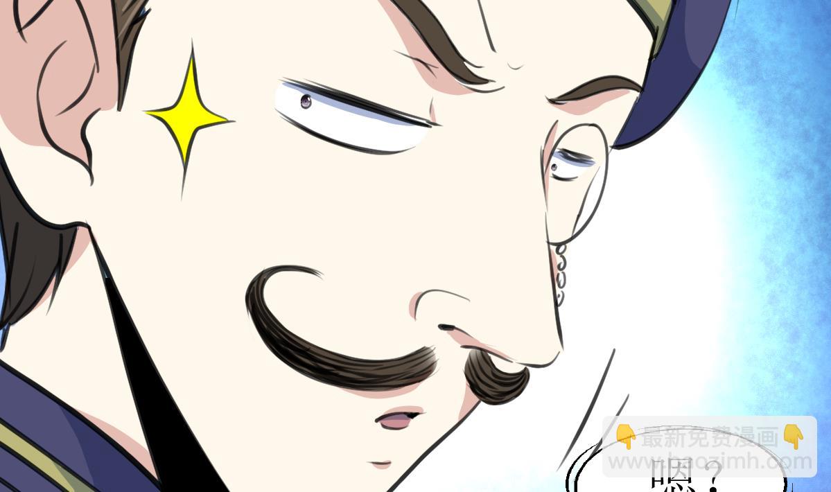 第108话 袖珍的男人31