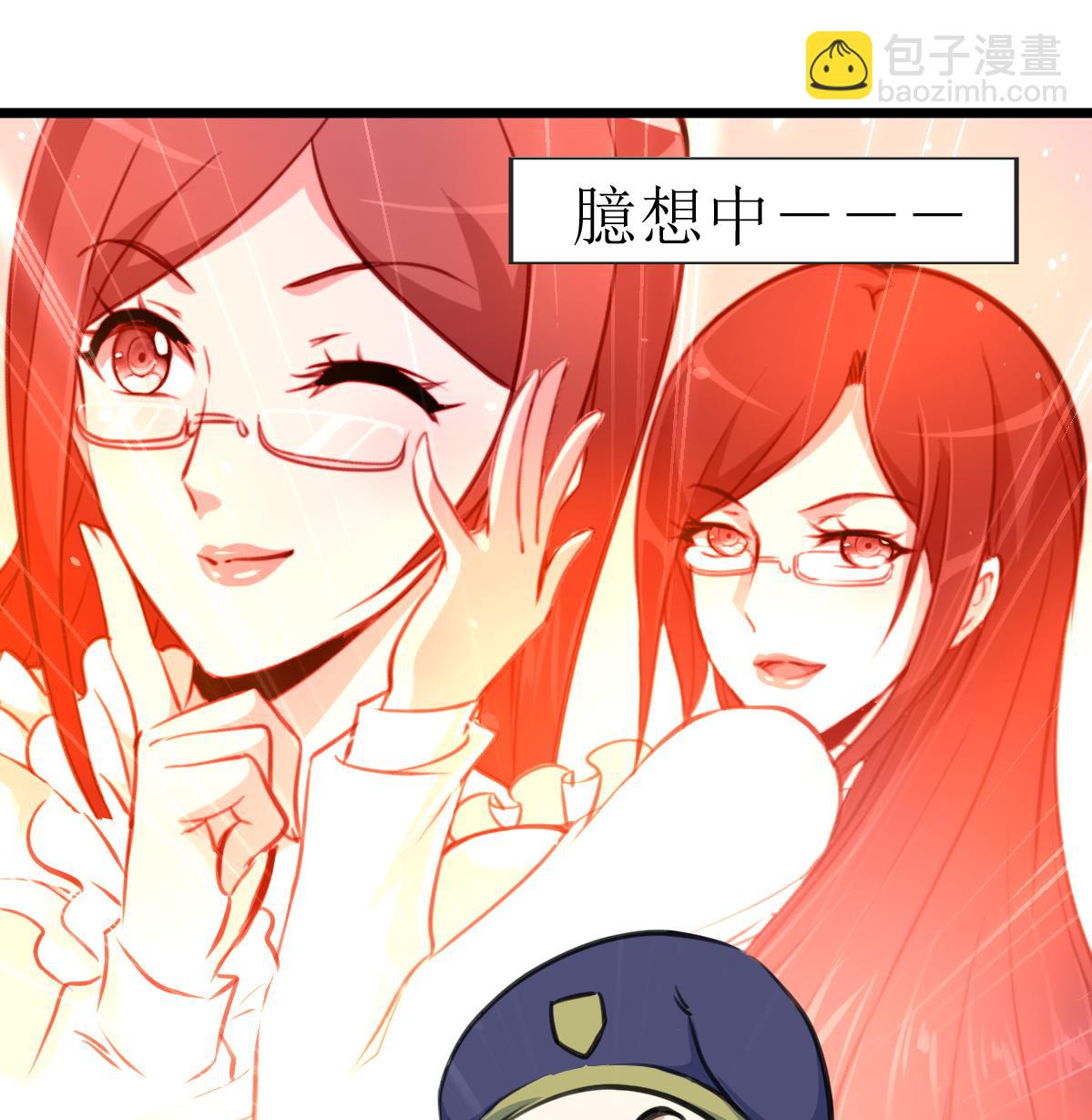 第108话 袖珍的男人34