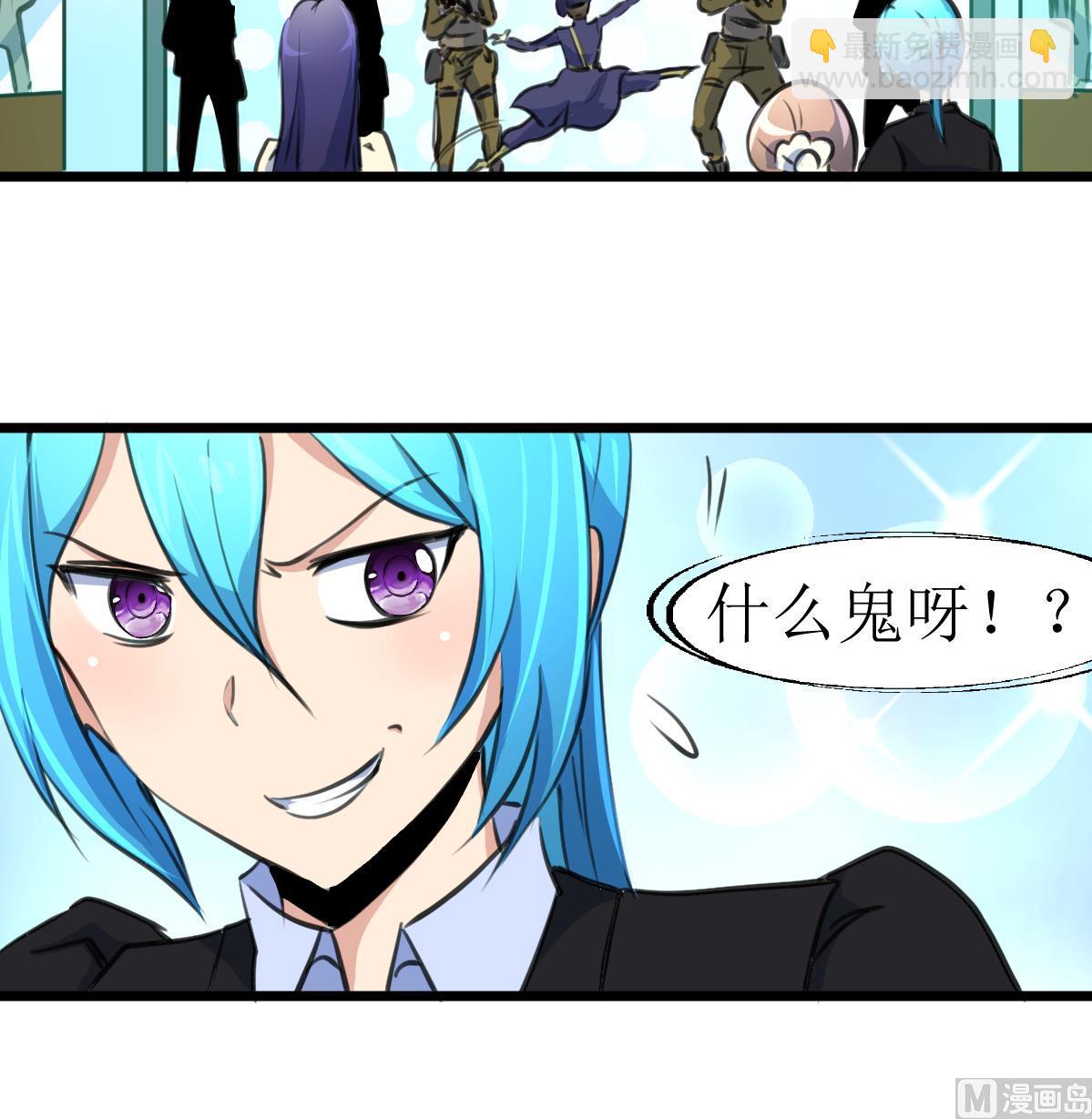第108话 袖珍的男人36