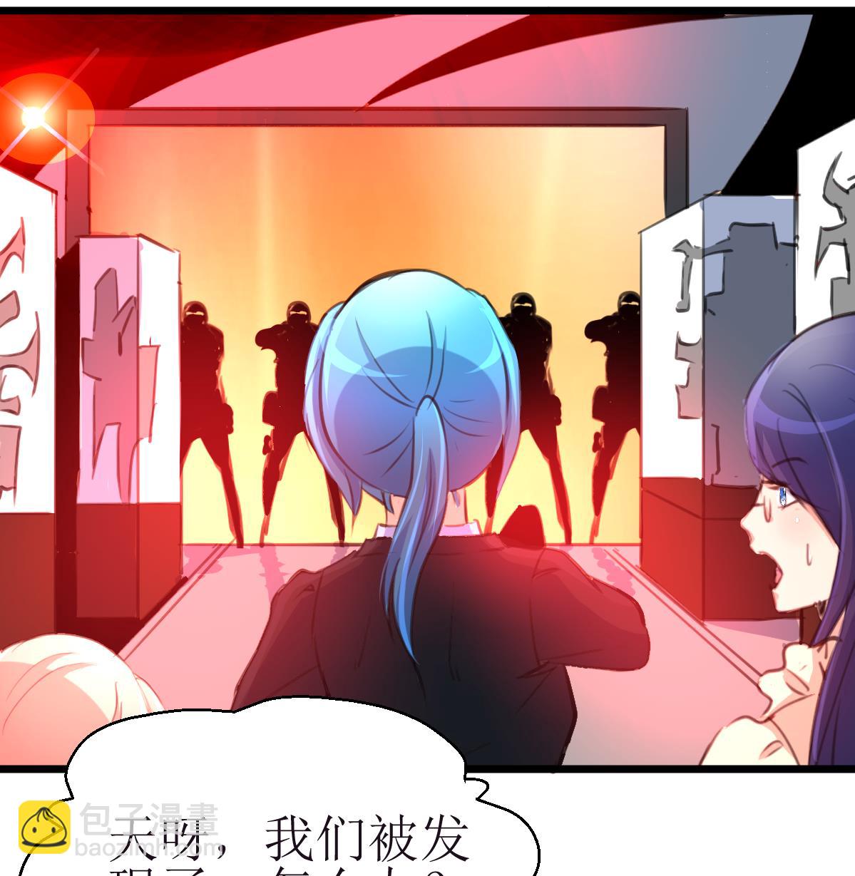 第108话 袖珍的男人8