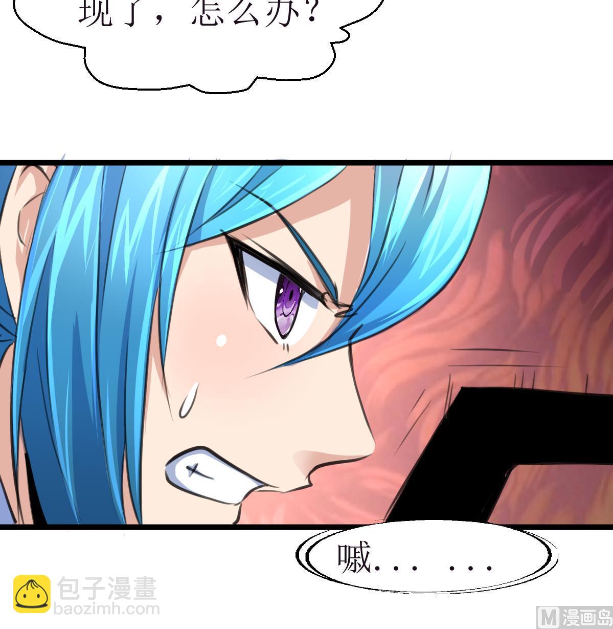 第108话 袖珍的男人9