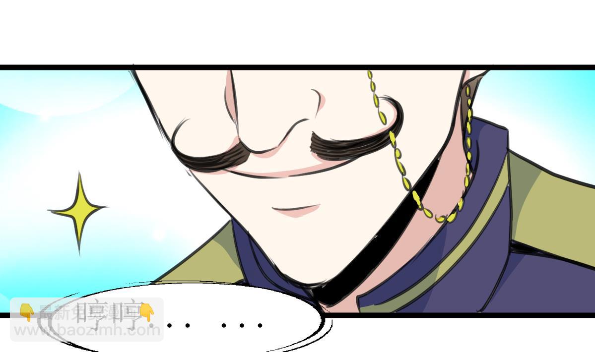 第109话 人不可貌相！10