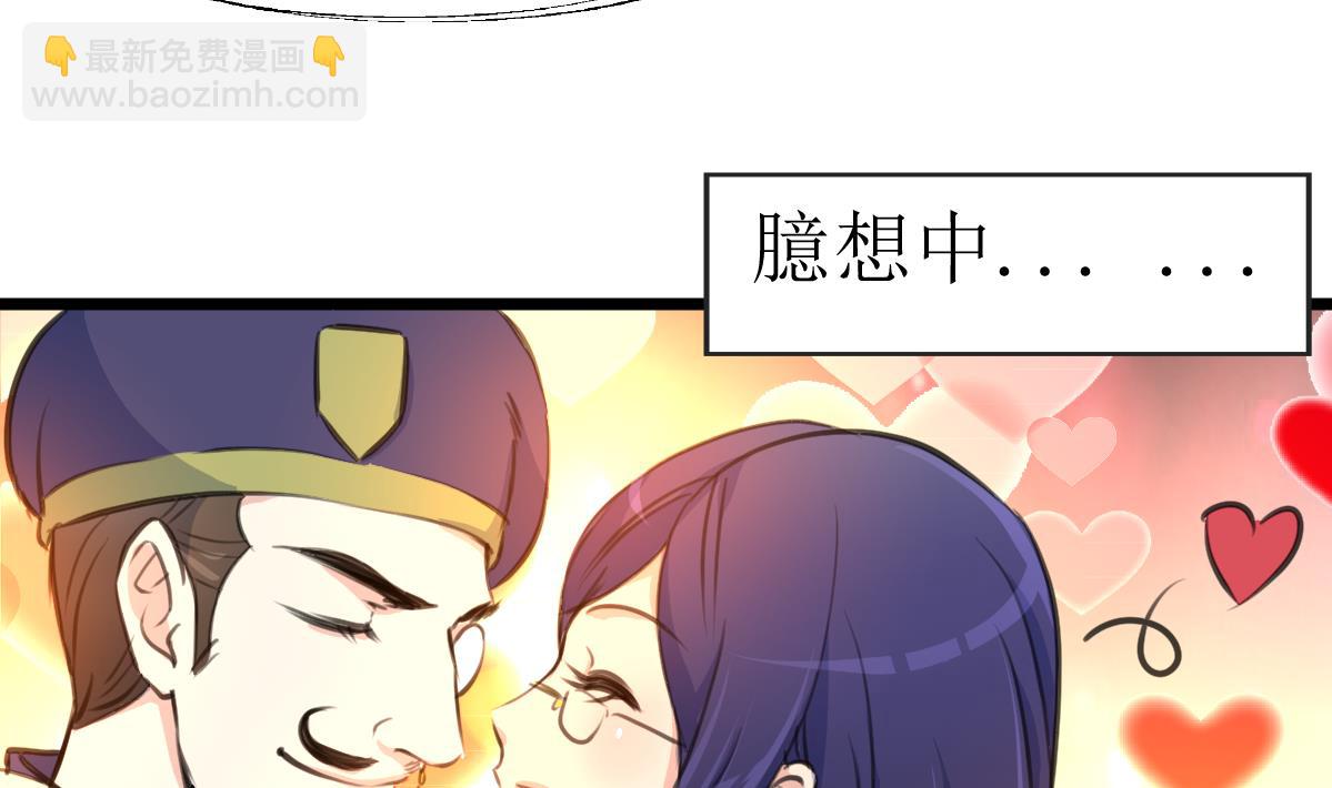 第109话 人不可貌相！11