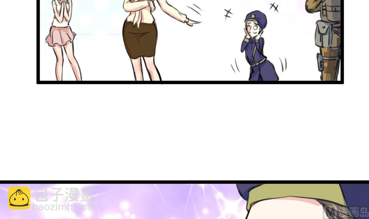 第109话 人不可貌相！15
