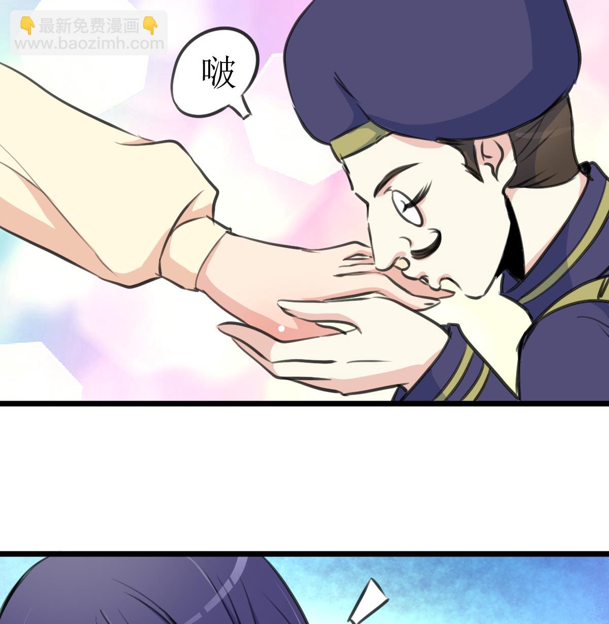 第109话 人不可貌相！17