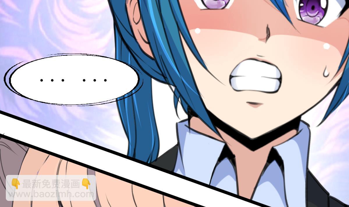 第109话 人不可貌相！20
