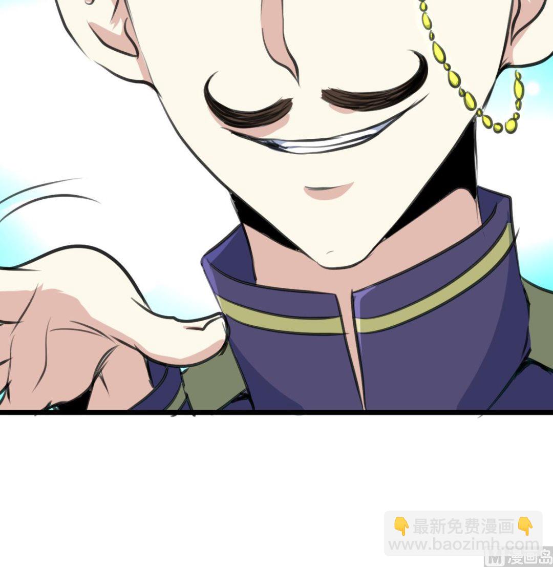 第109话 人不可貌相！27