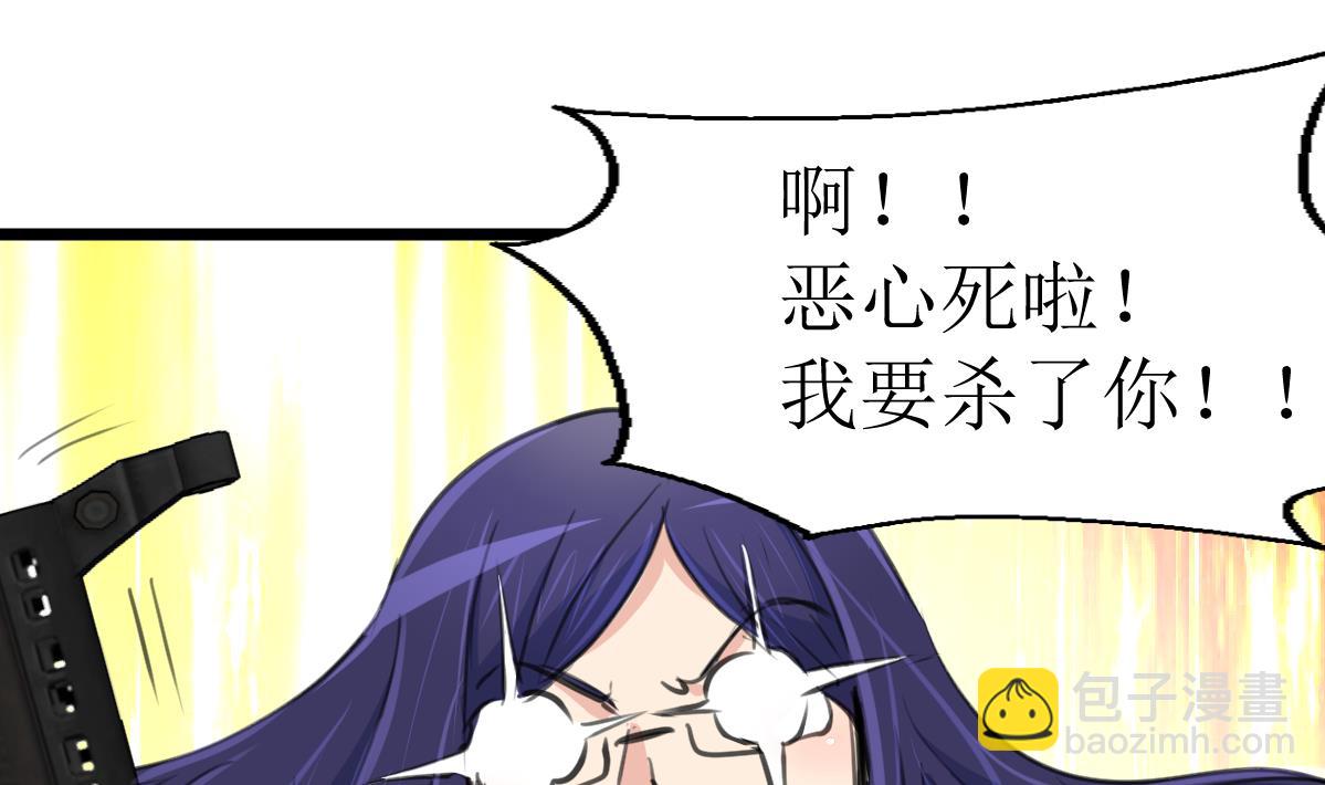 第109话 人不可貌相！28