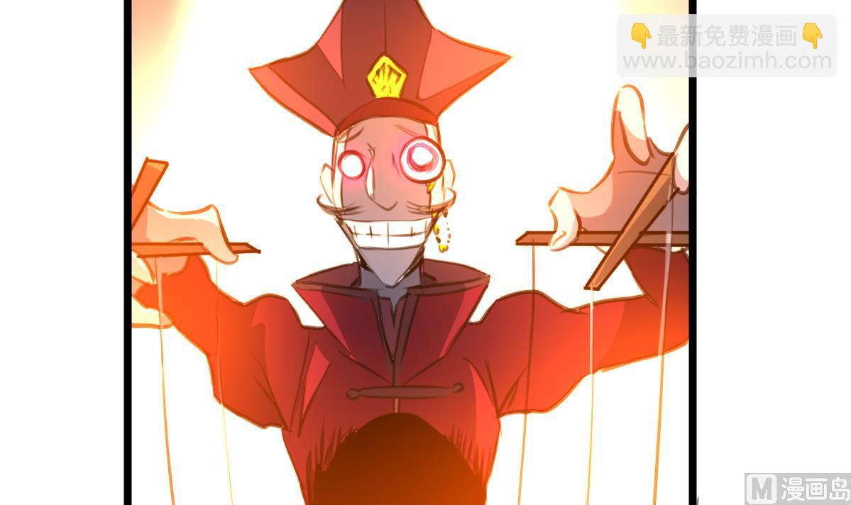 第109话 人不可貌相！3