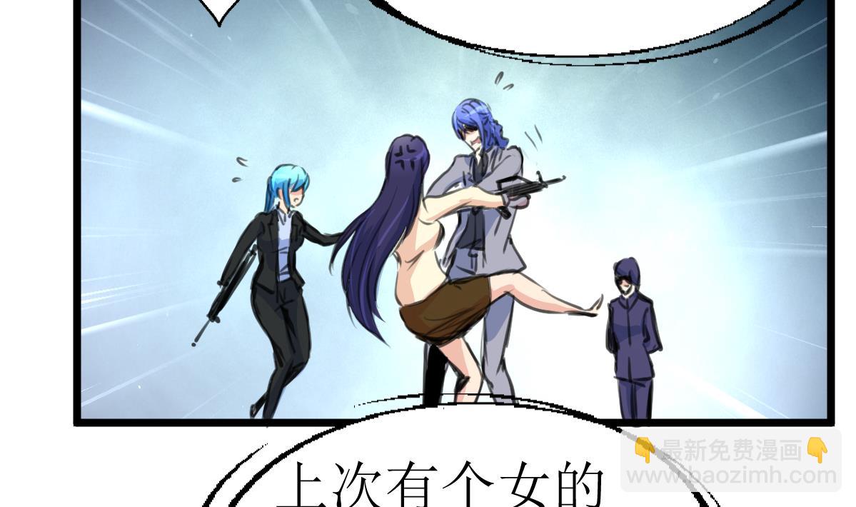 第109话 人不可貌相！31