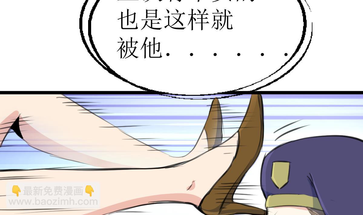 第109话 人不可貌相！32