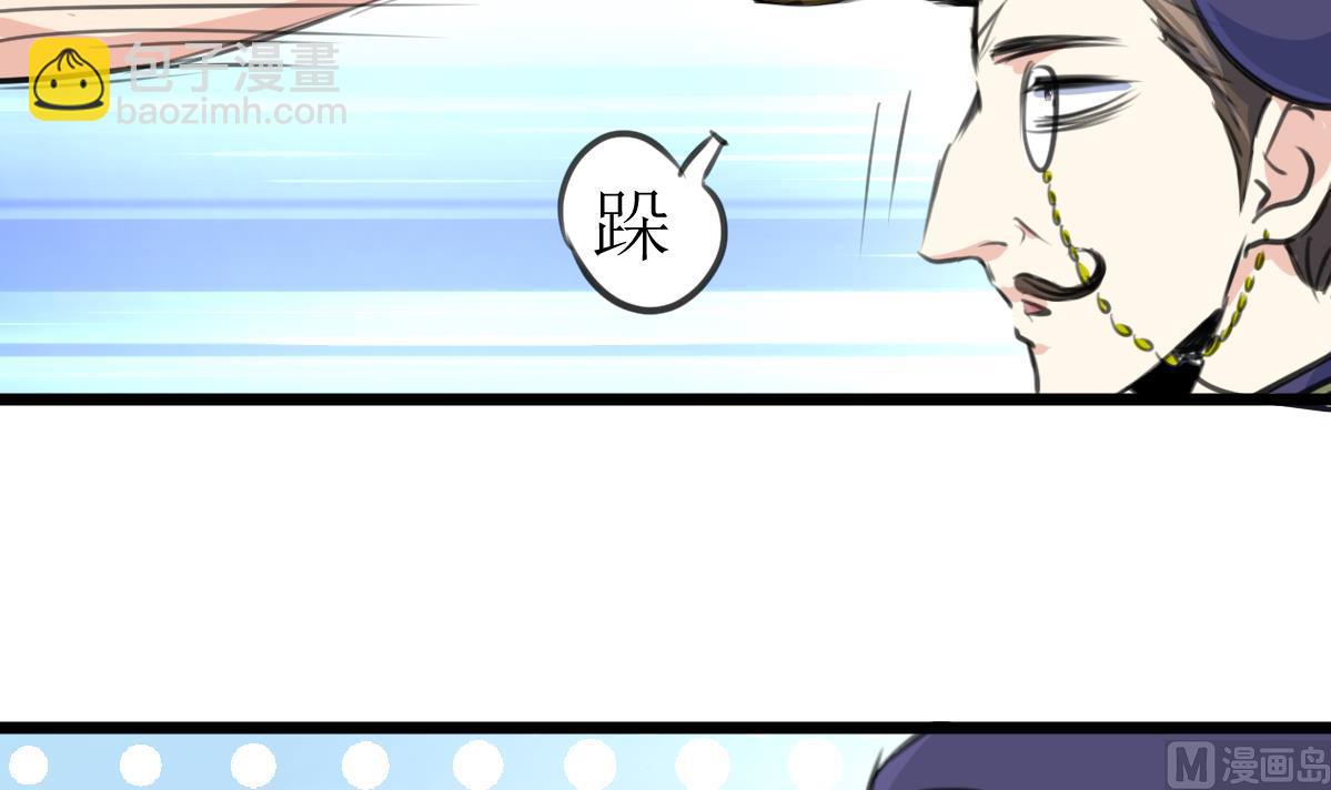 第109话 人不可貌相！33
