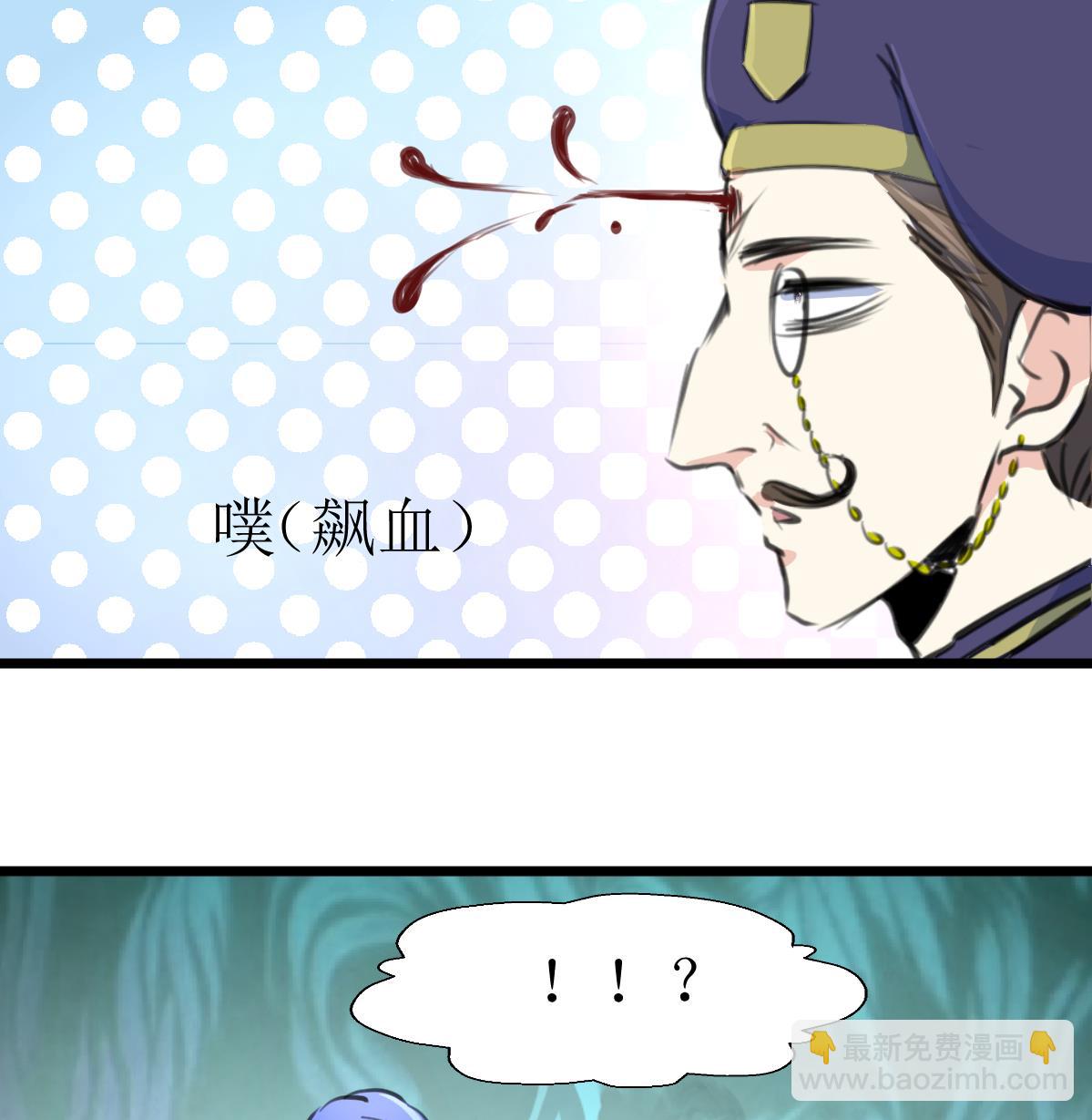 第109话 人不可貌相！34