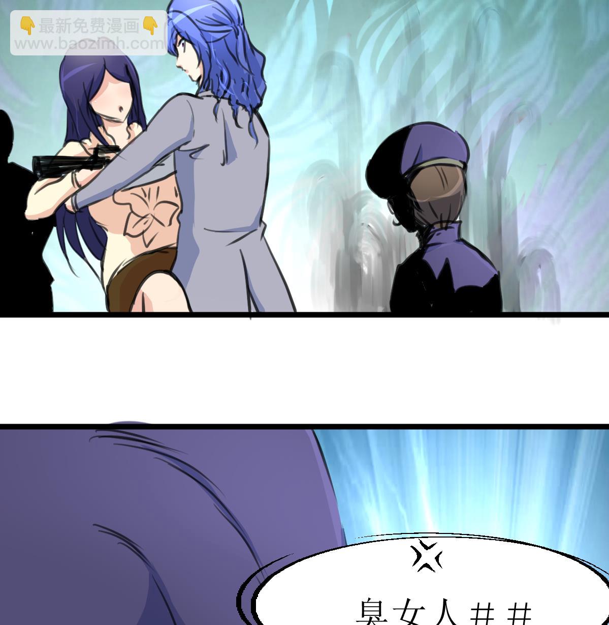 第109话 人不可貌相！35