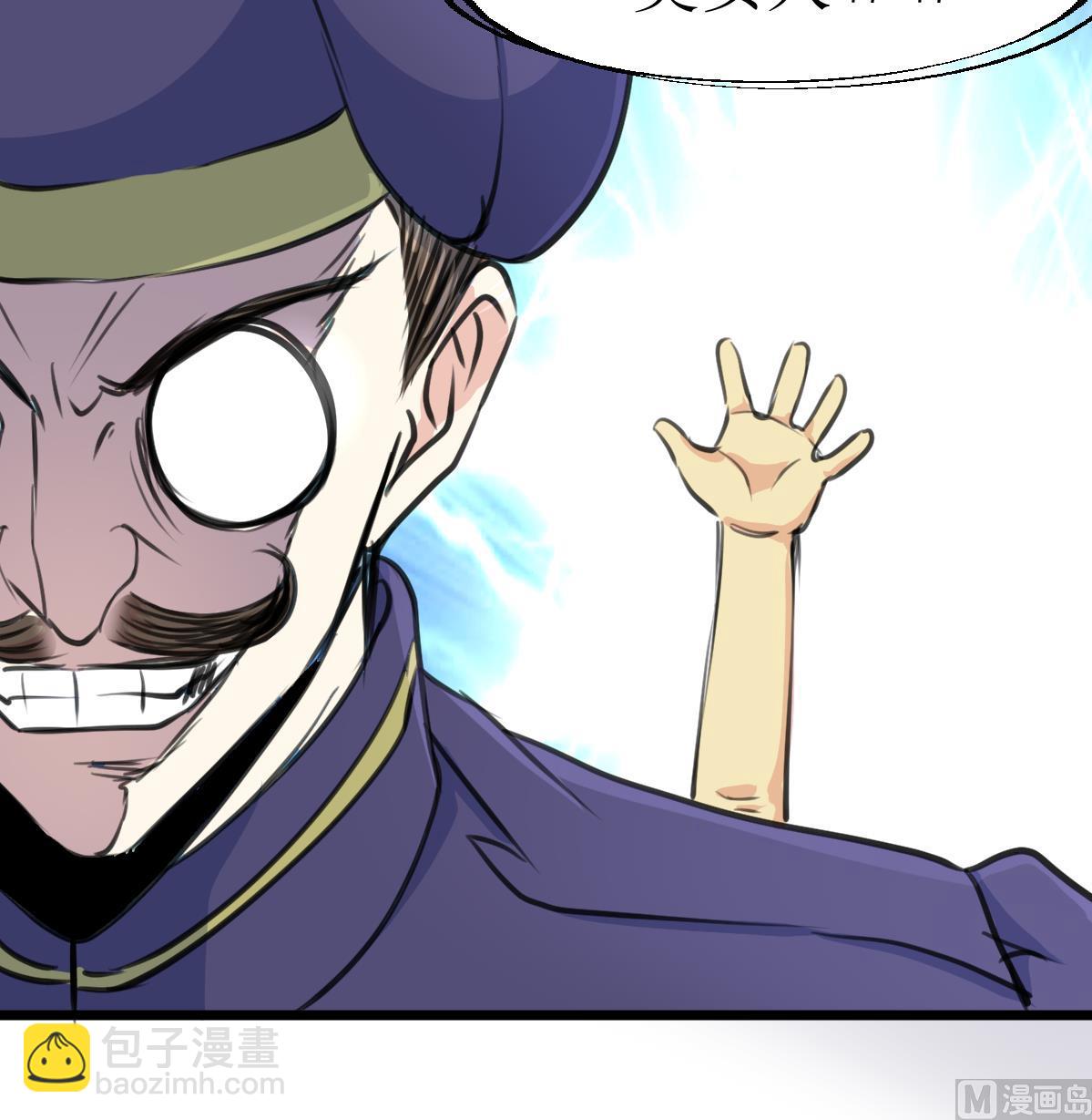 第109话 人不可貌相！36