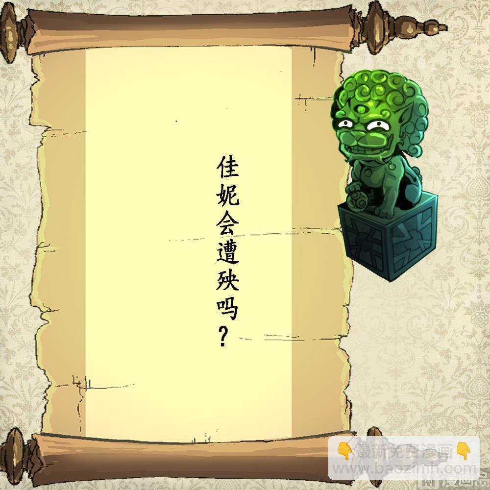 第109话 人不可貌相！37